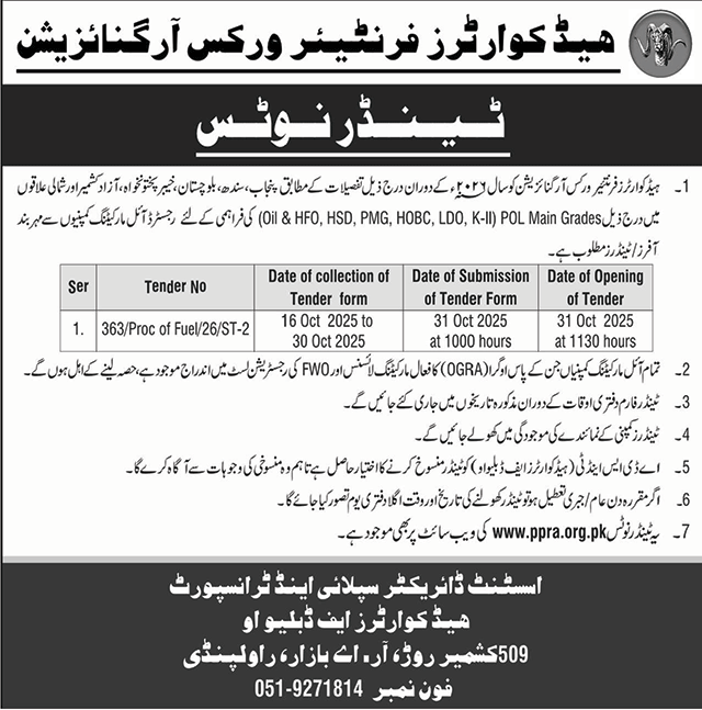 Frontier Works Organization Tender Notice